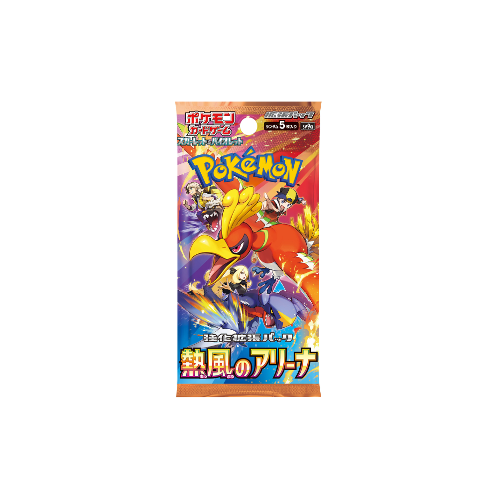 heat wave arena booster box msrp Pokemon (sv9a) - Japanese Cards vary by pack Heat Wave Arena (JP) -