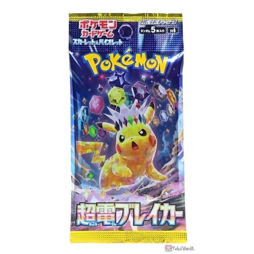 Pokémon SV8: Super Electric Breaker Booster Box - Japanese