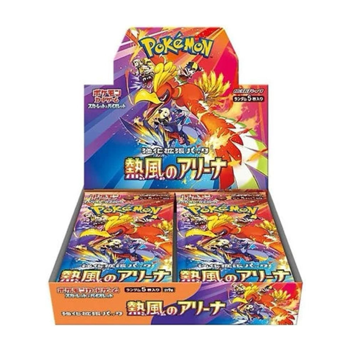 Pokémon Heat Wave Arena (SV9) Japanese booster box with lid open showing packs inside